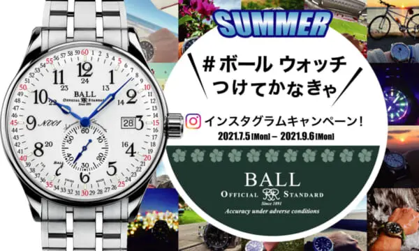 Ball Watch ボール ウォッチ Watchnavi Salon