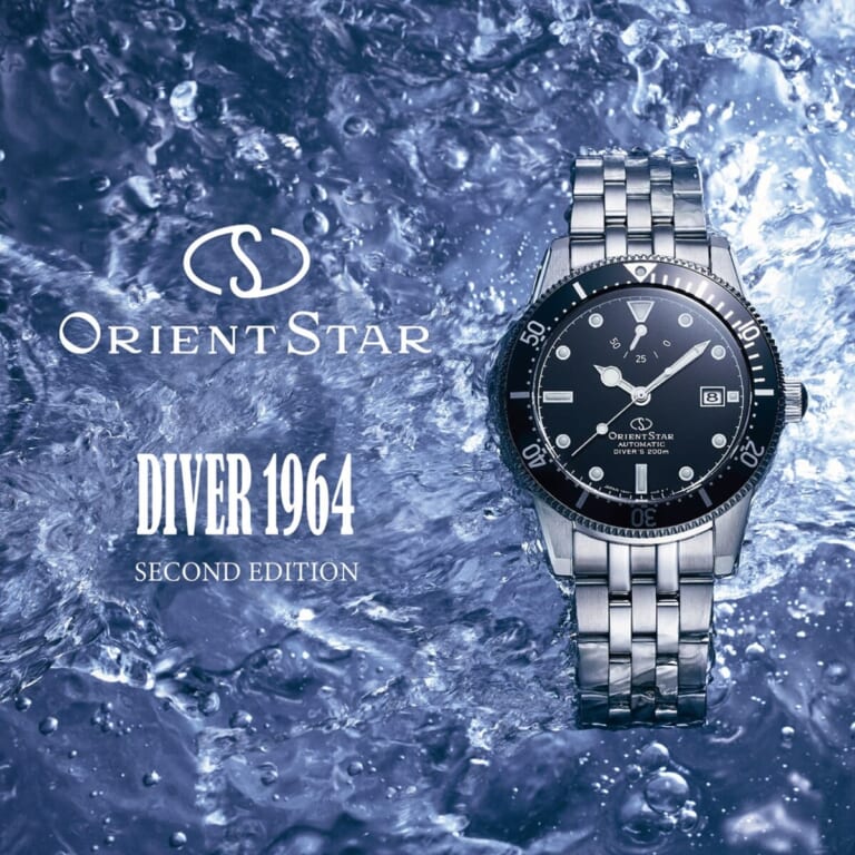 【オリエントスター】の歴史的な潜水時計が再び!! ISO規格準拠の200m防水「ダイバー1964 2ndエディション」が間もなくリリース