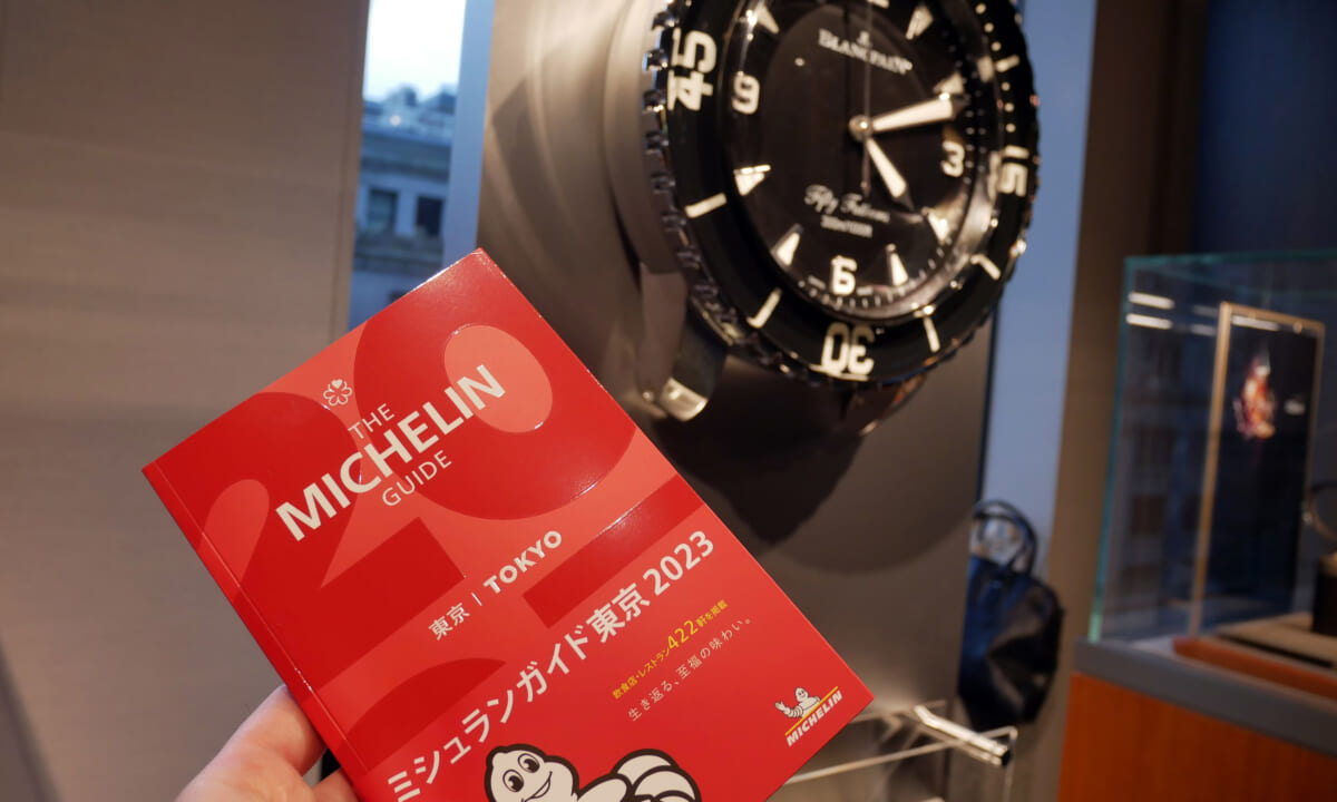 ブランパン】がグローバルパートナーを務めるミシュランガイドの東京版