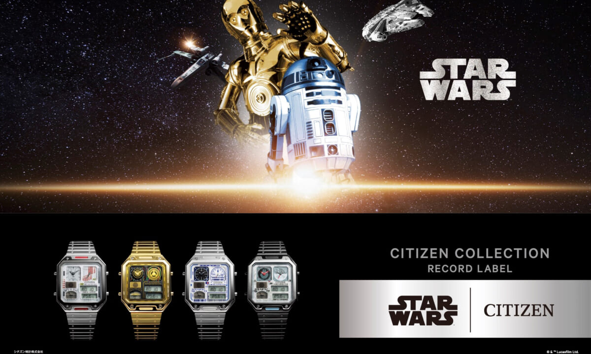 シチズン】スター・ウォーズの人気キャラ「R2-D2」や「C-3PO」を