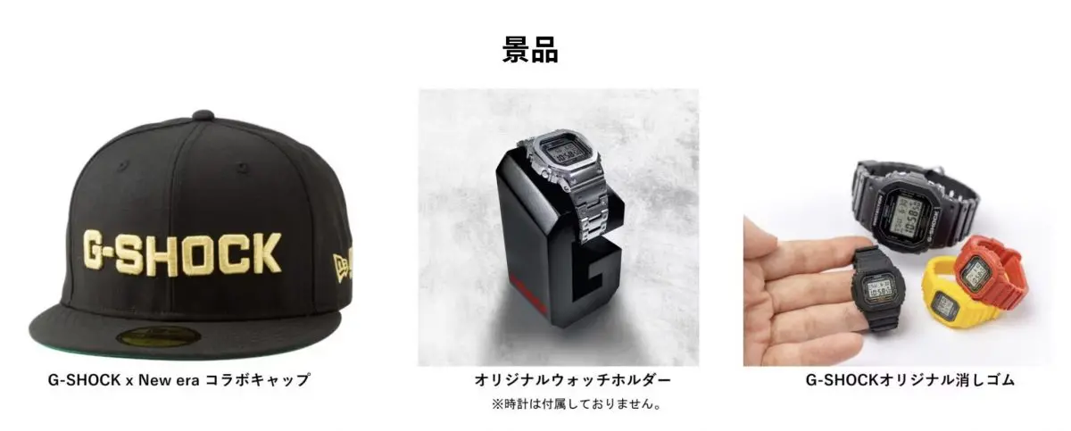 【一生モノの相棒】国内正規品G-SHOCK極美品✨ 締め切り迫る！G-SHOCKオリジナルグッズが当たる「 #相棒GSHOCK 」の