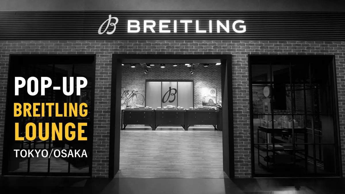 BREITLING-LOUNGE-TOKYO-OSAKA-1