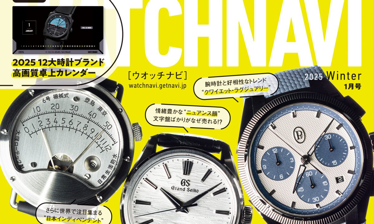 最新事情から未来のトレンドを大予測！大人気「卓上時計カレンダー」の