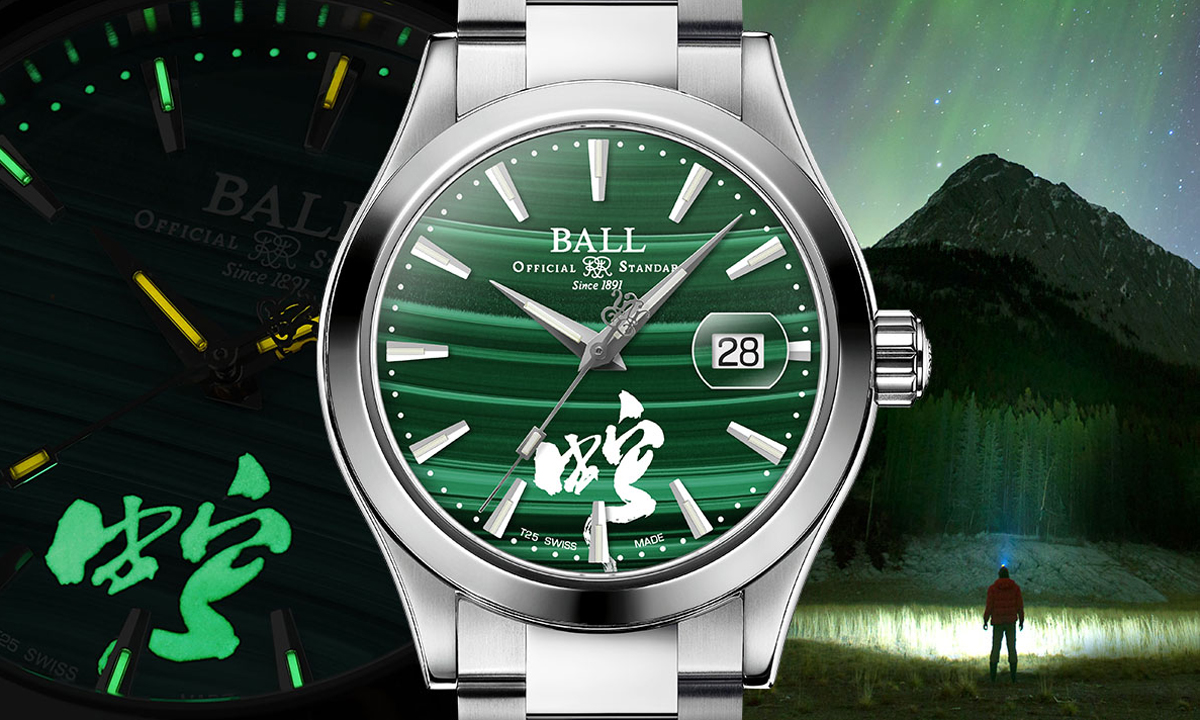 突然少年 ボール サンプル盤 aE-banner.jpg