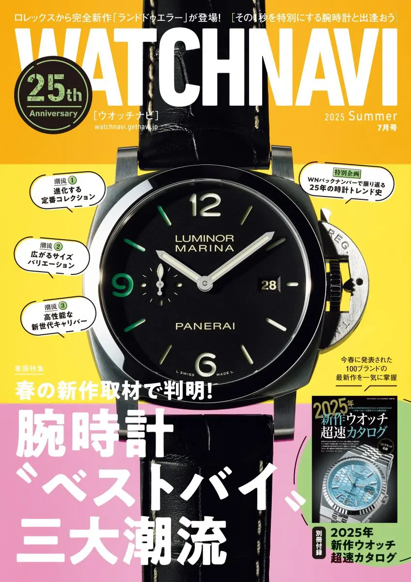 時計 SALON WATCH □【ペア】「WATCH 9900 ギフトセット」クラシカルなドーム型の