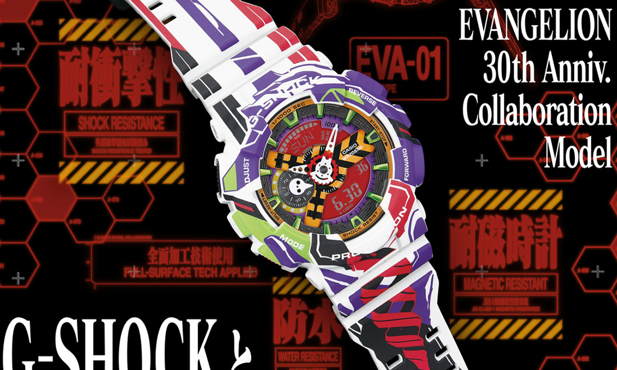 初号機をモチーフにした「G-SHOCK」×「エヴァンゲリオン」コラボ